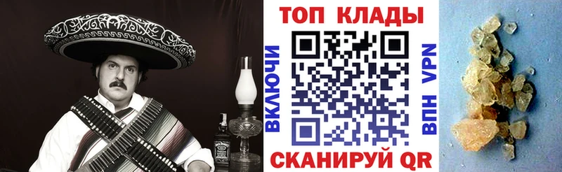 Галлюциногенные грибы Шумерля