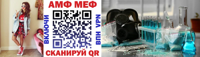 Купить где  Шумерля  Амфетамин 98% 