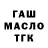 A PVP крисы CK Sujata Mastani