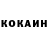 Кетамин ketamine MT Foxtrot