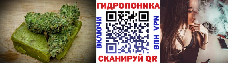 Купить  Шумерля  Печенье с ТГК марихуана 