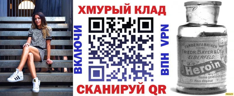 Купить  Шумерля  ГЕРОИН гречка 