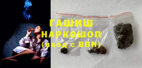 дурь Заволжье