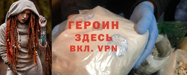 COCAINE Заволжск