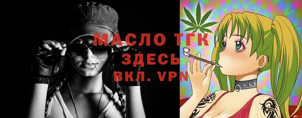 трава Заводоуковск