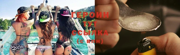 трава Заводоуковск