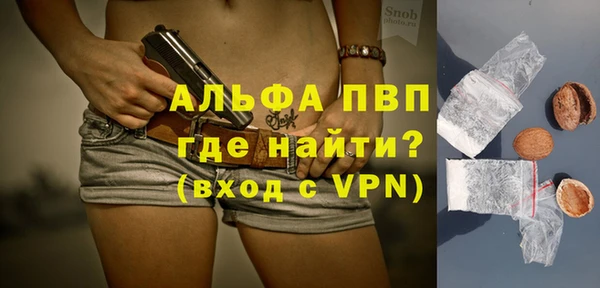 дурь Заволжье