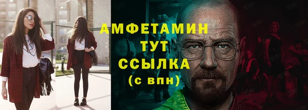 дурь Заволжье