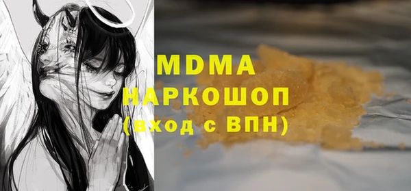 COCAINE Заволжск