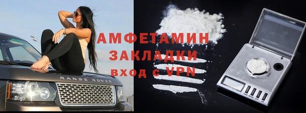трава Заводоуковск