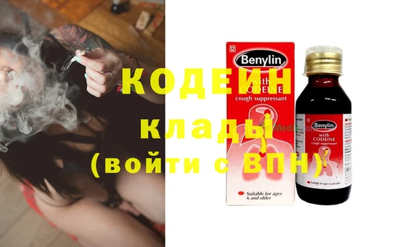 дурь Заволжье