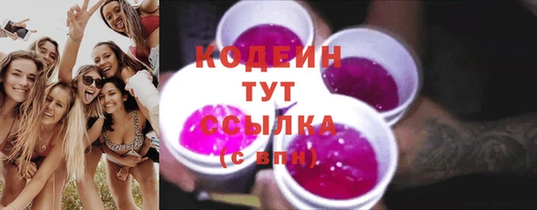 COCAINE Заволжск
