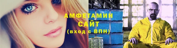 трава Заводоуковск