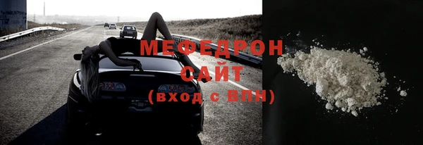трава Заводоуковск