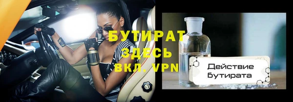 дурь Заволжье