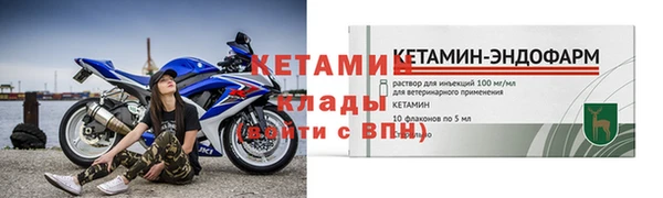 COCAINE Заволжск