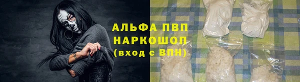COCAINE Заволжск