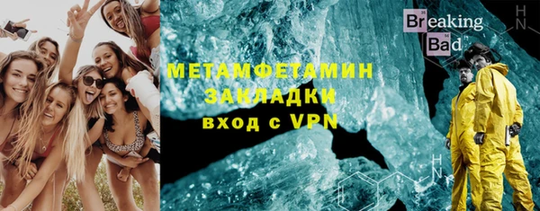 трава Заводоуковск