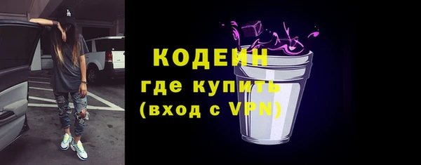 дурь Заволжье
