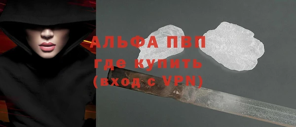 трава Заводоуковск