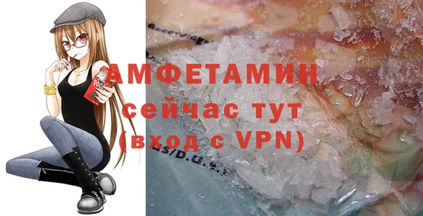 трава Заводоуковск