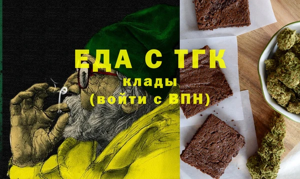 трава Заводоуковск