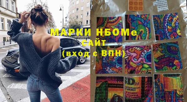 трава Заводоуковск