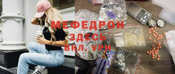 трава Заводоуковск