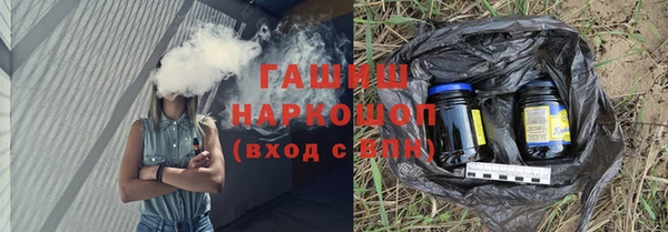 трава Заводоуковск