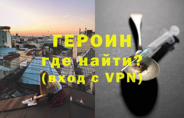 дурь Заволжье