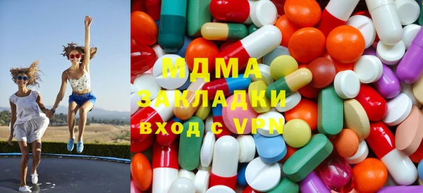 COCAINE Заволжск