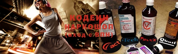 дурь Заволжье