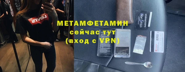 трава Заводоуковск