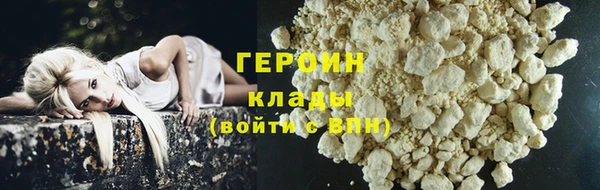 дурь Заволжье