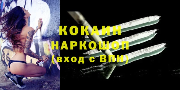 дурь Заволжье