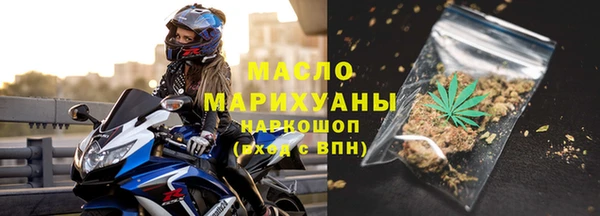 трава Заводоуковск