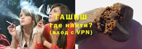 трава Заводоуковск