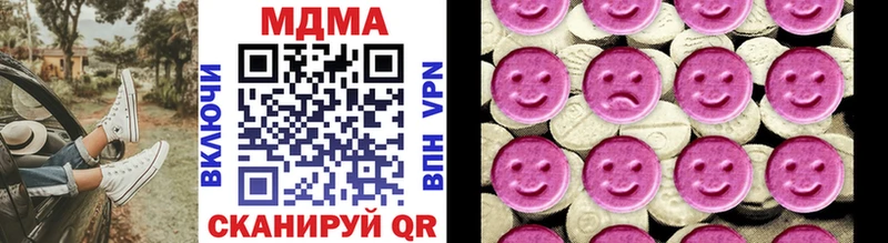Купить где  Шумерля  МДМА Molly 