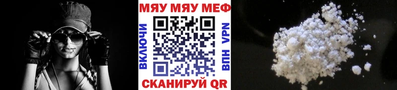 Мефедрон 4 MMC  Шумерля 