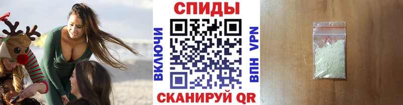 Первитин Methamphetamine  Купить где  Шумерля 