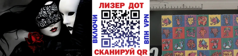 Купить закладки  Шумерля  Наркотические марки 1500мкг 