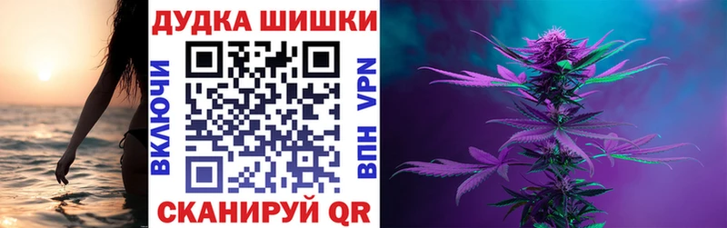 Купить где  Шумерля  Шишки марихуана марихуана 